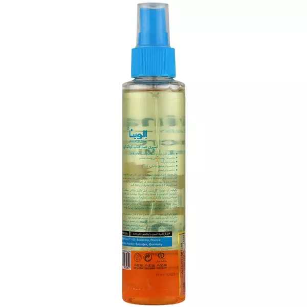 اسپری ضد آفتاب کودک SPF50+ الوینا